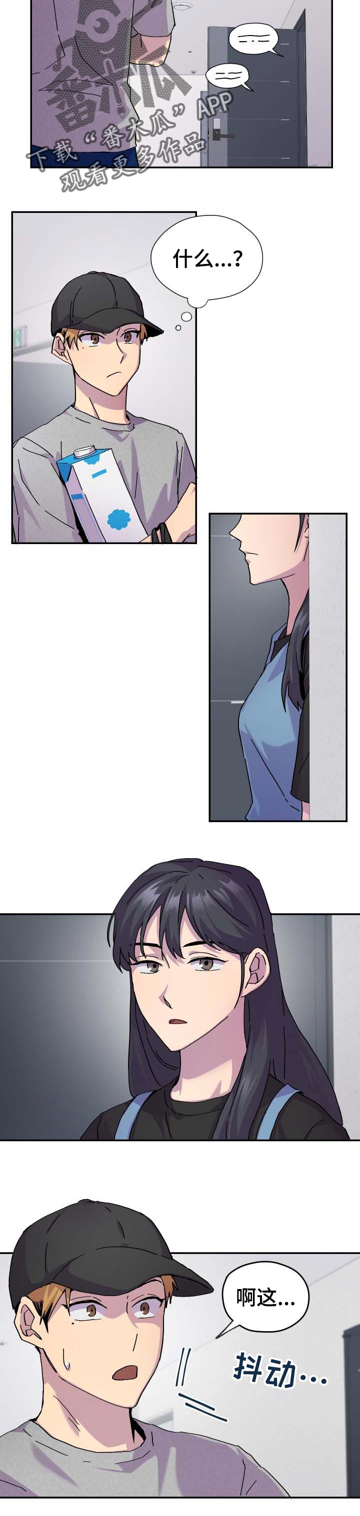 第36章：不关心1