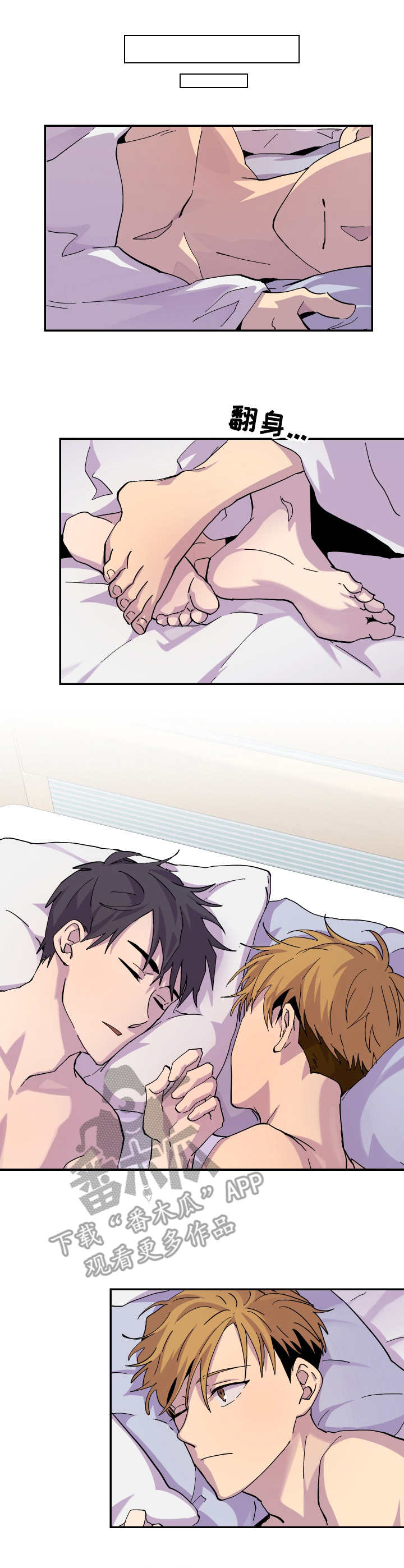 第13章：忍不住0