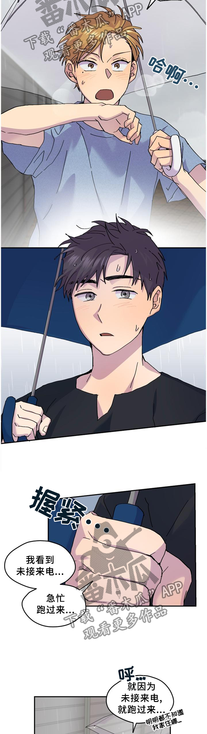 第46章：明明这么简单1