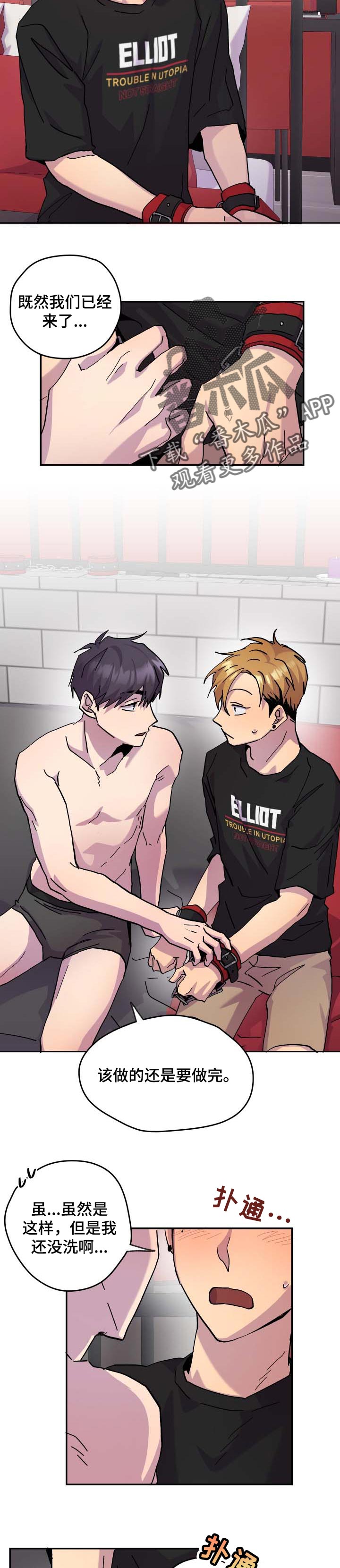 第32章：让你开心1