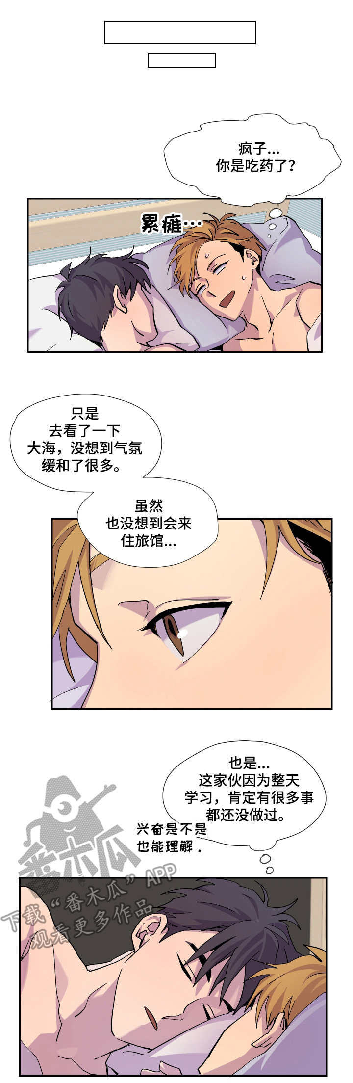 第14章：该走了0