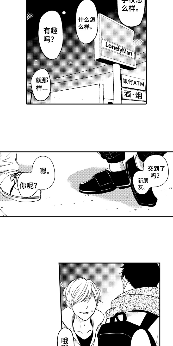 第4章：很痛苦4