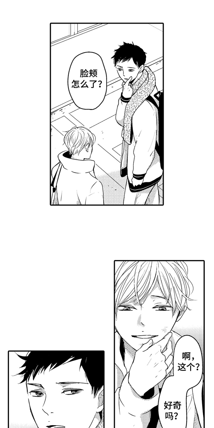 第4章：很痛苦2