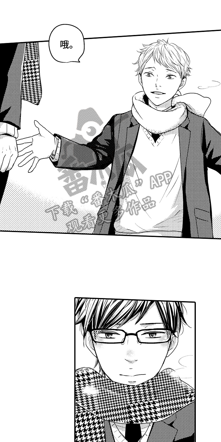 第16章：【番外】拥抱2