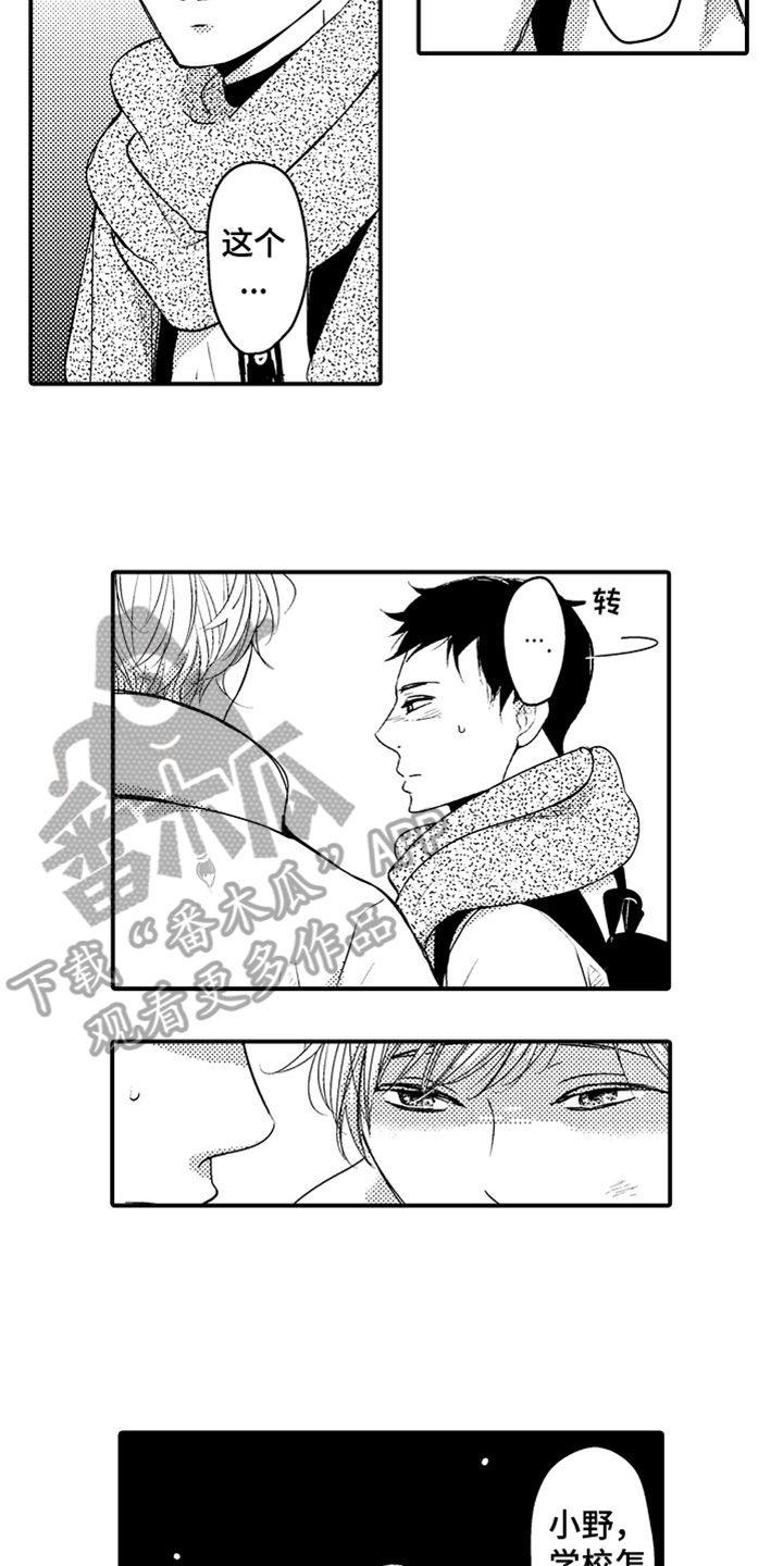 第4章：很痛苦3