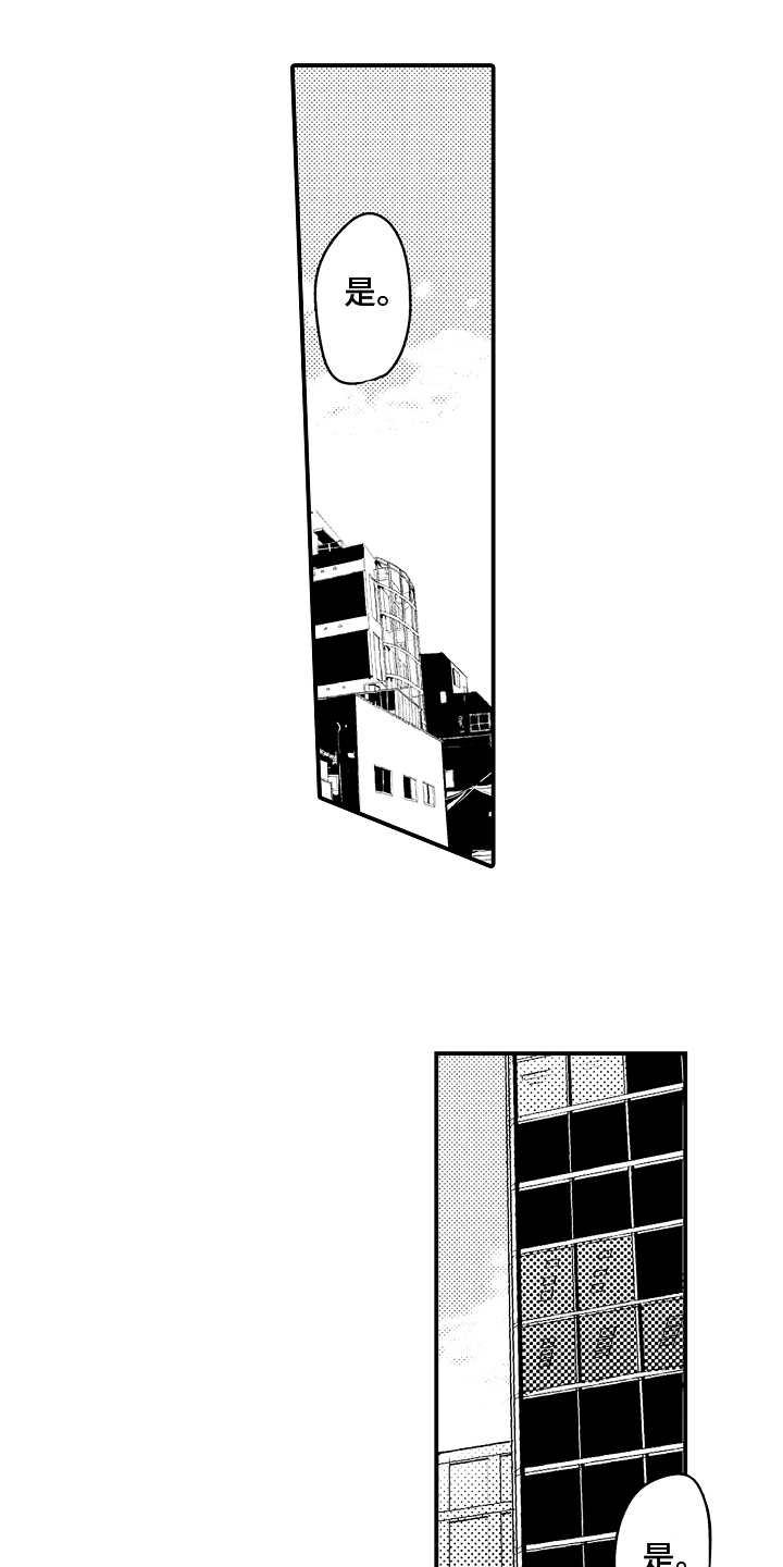 第1章：压力山大0