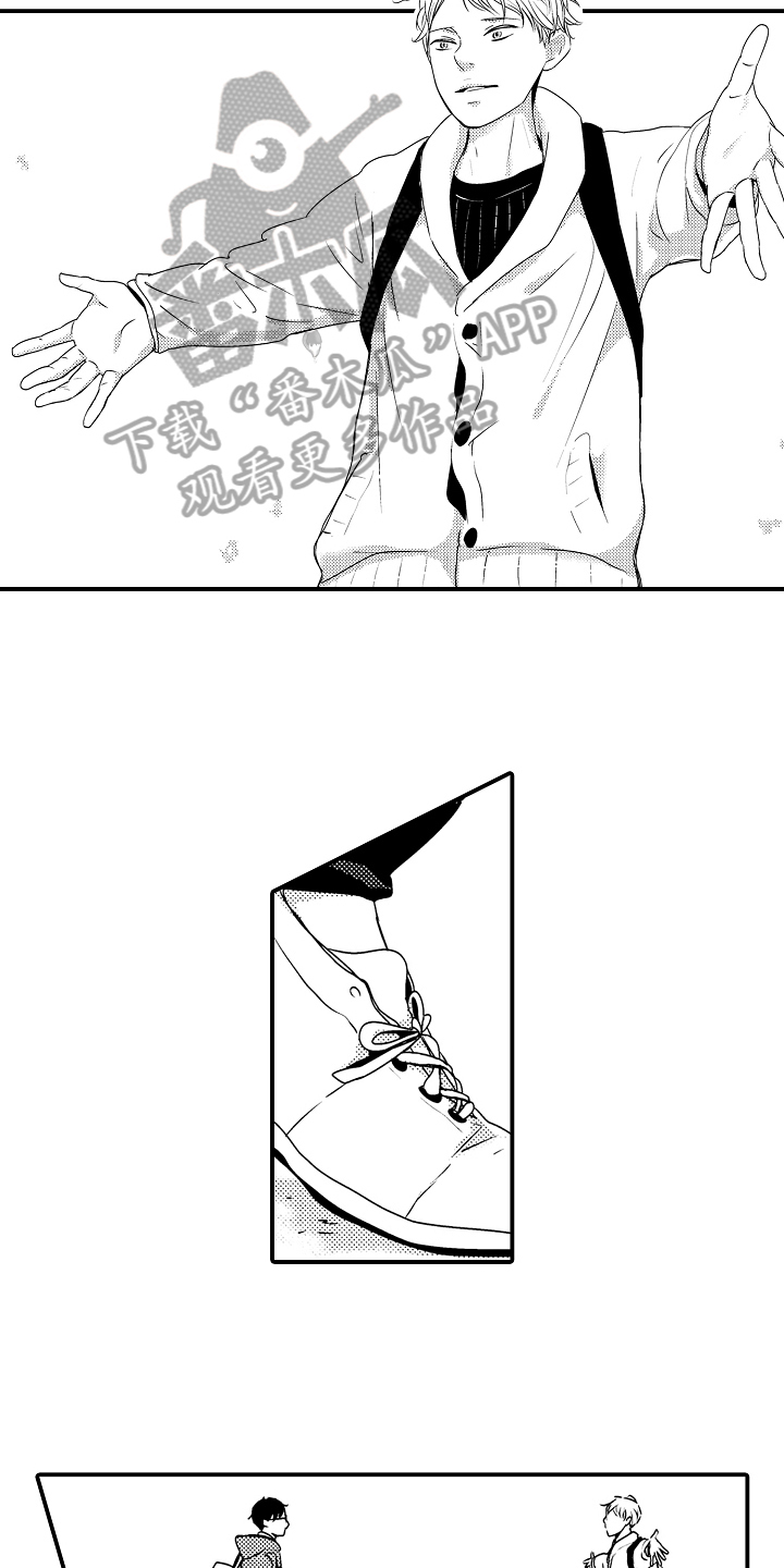 第17章：【番外】重逢2