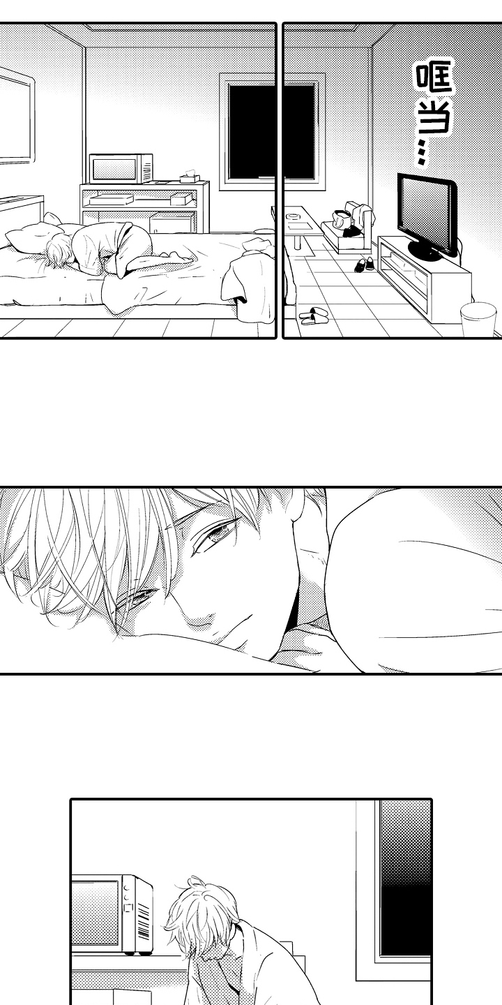 第15章：有压力【完结】2