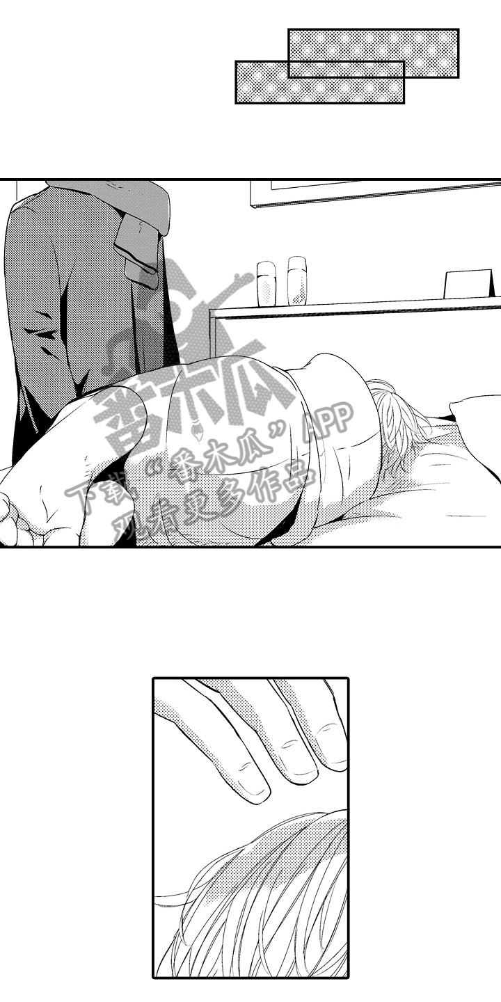 第15章：有压力【完结】0