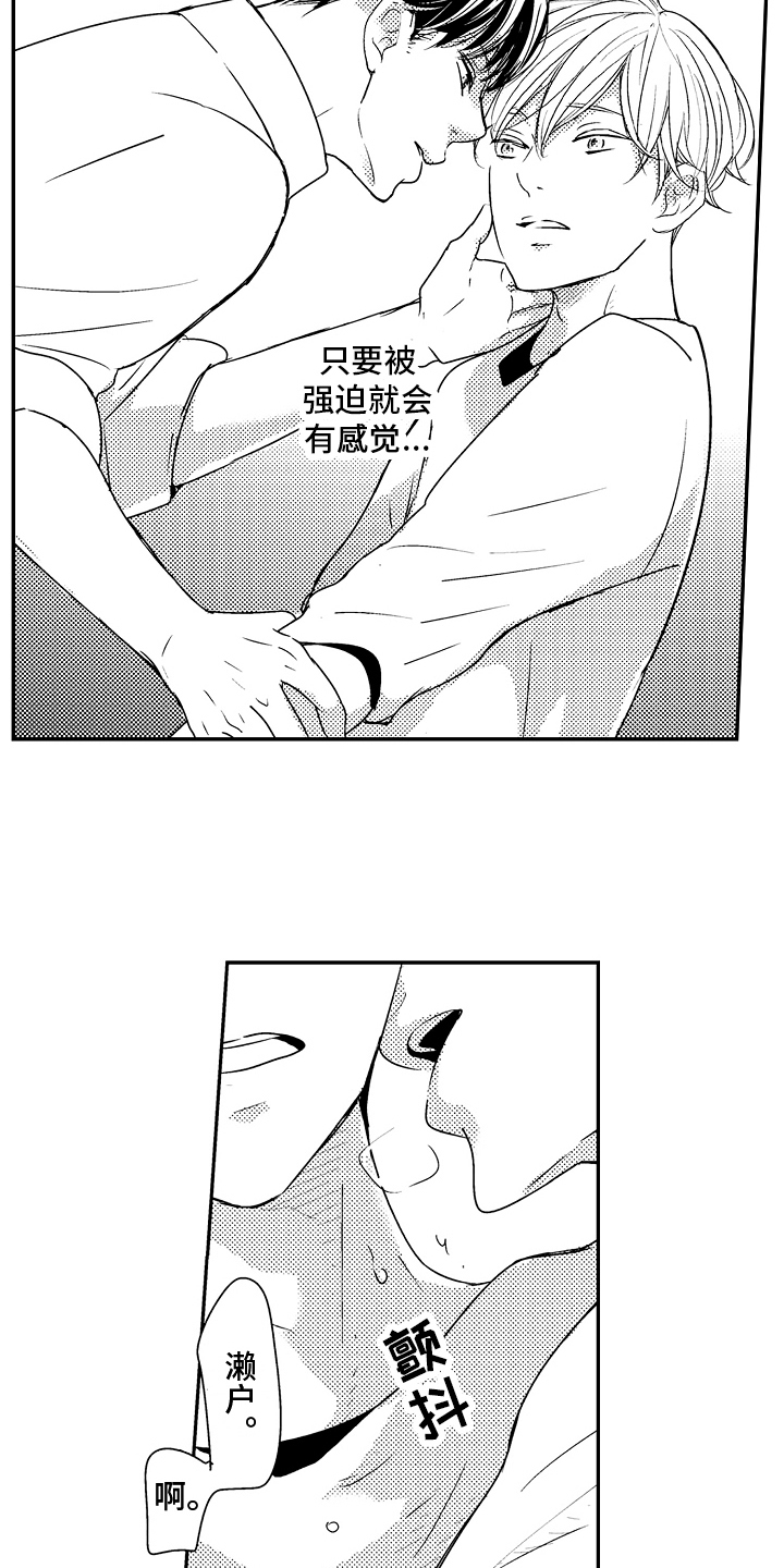 第9章：严肃的问题4