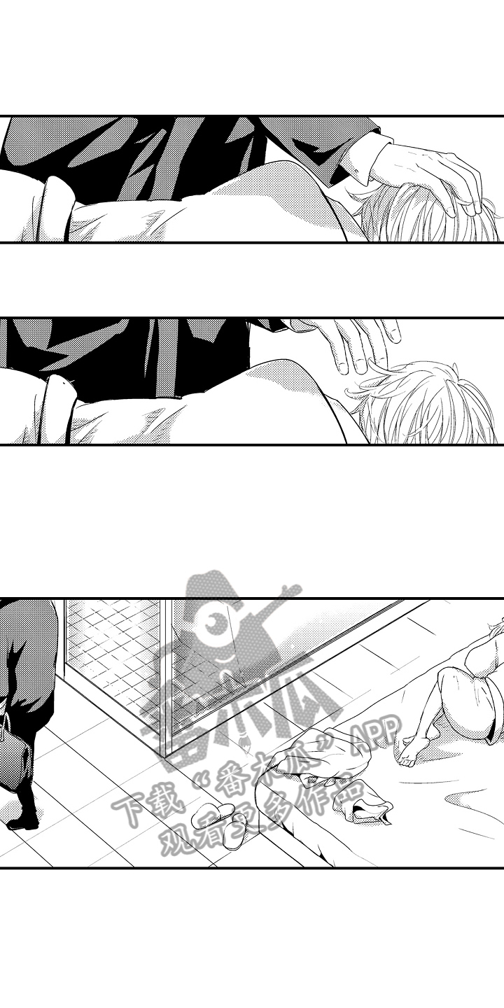 第15章：有压力【完结】1