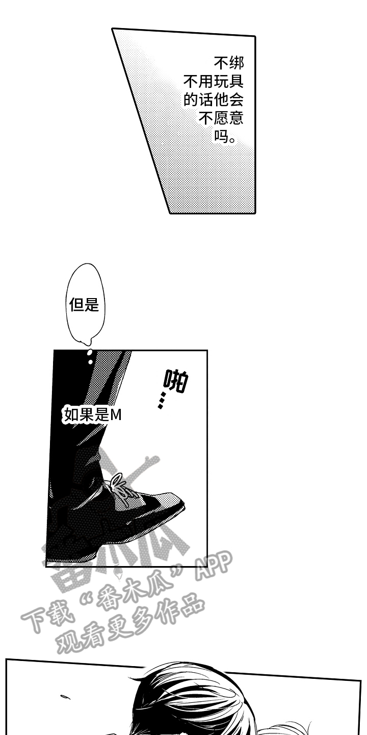 第9章：严肃的问题3