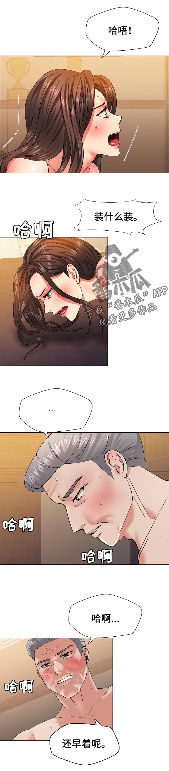 第85章：你都知道？0