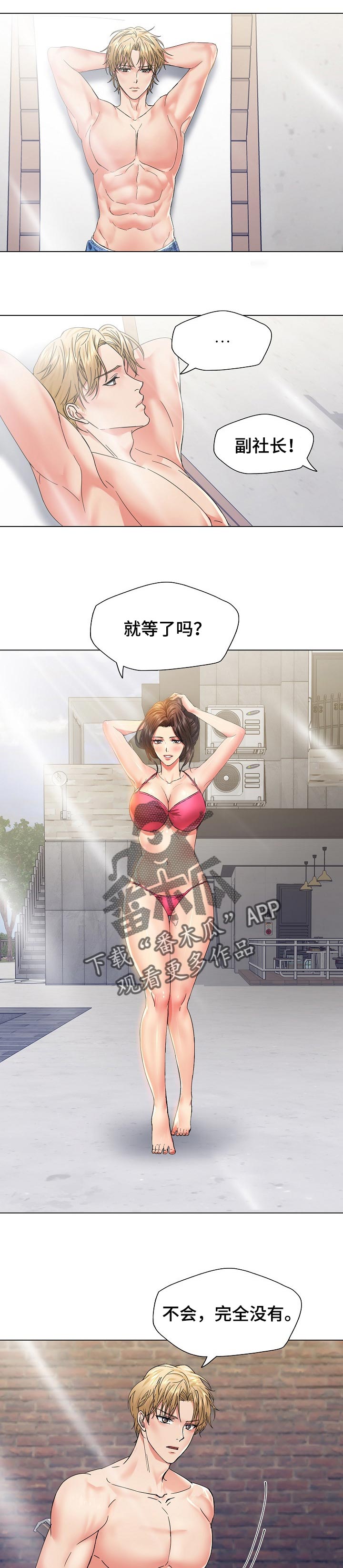 第92章：想得到你4