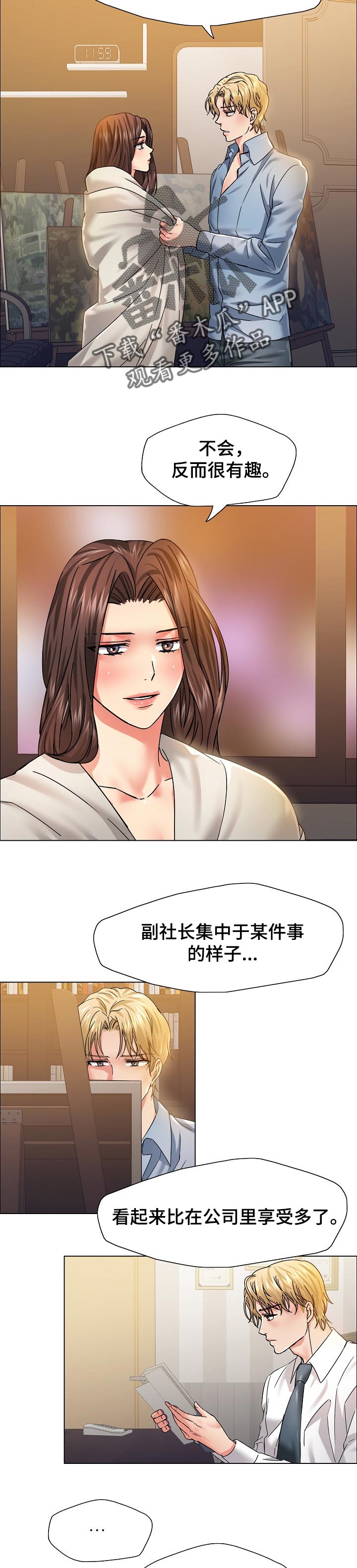 第78章：忘恩负义1