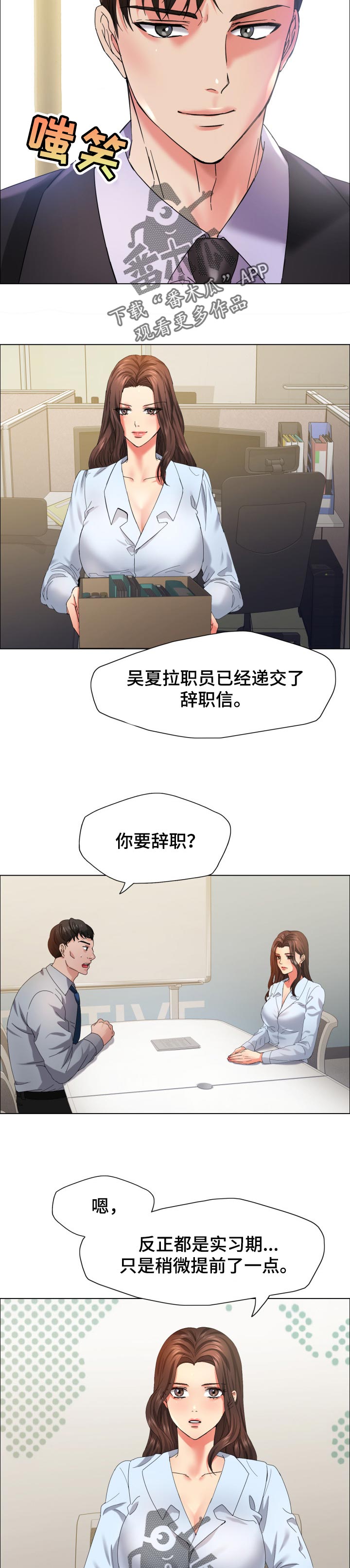 第65章：赝品3