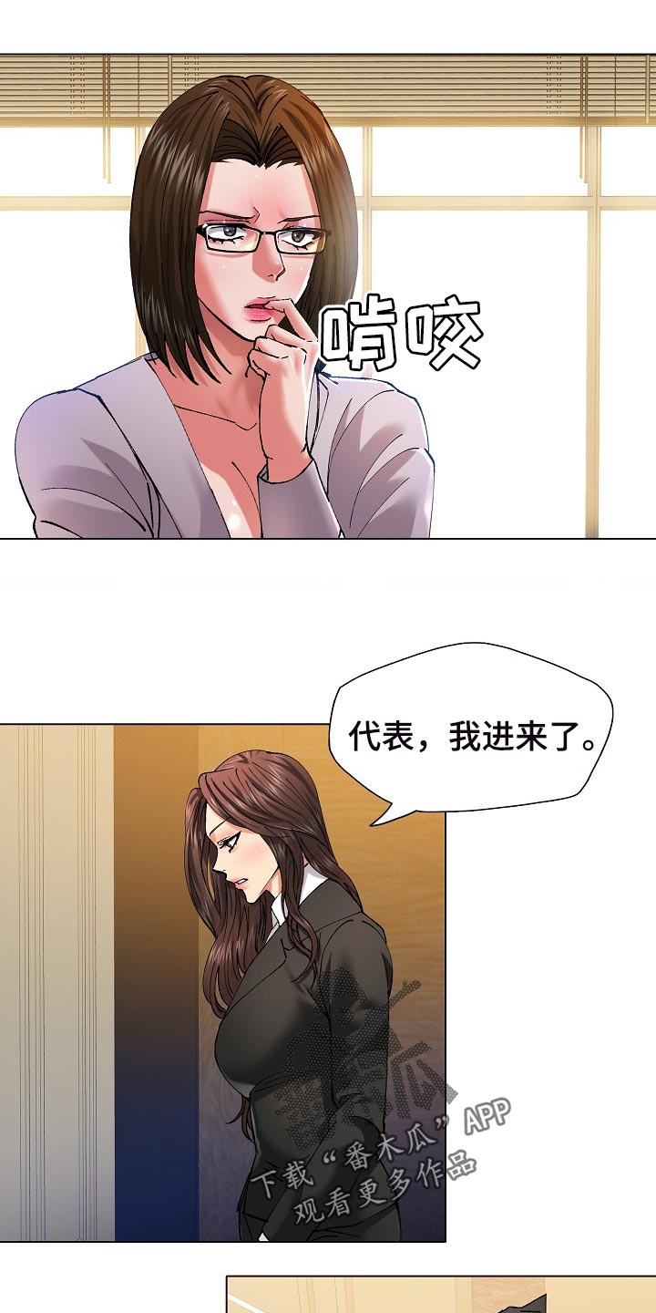 第110章：心机1
