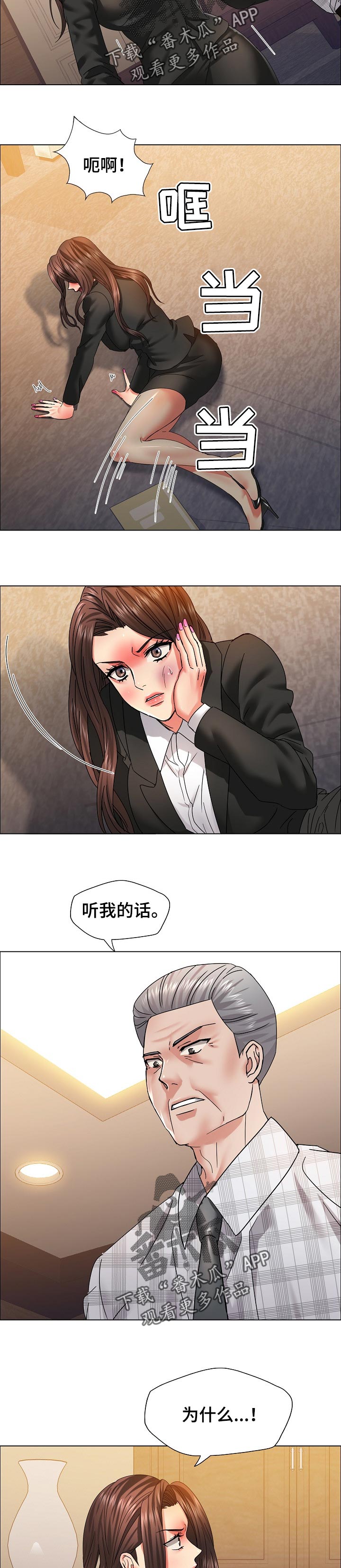 第84章：选择1