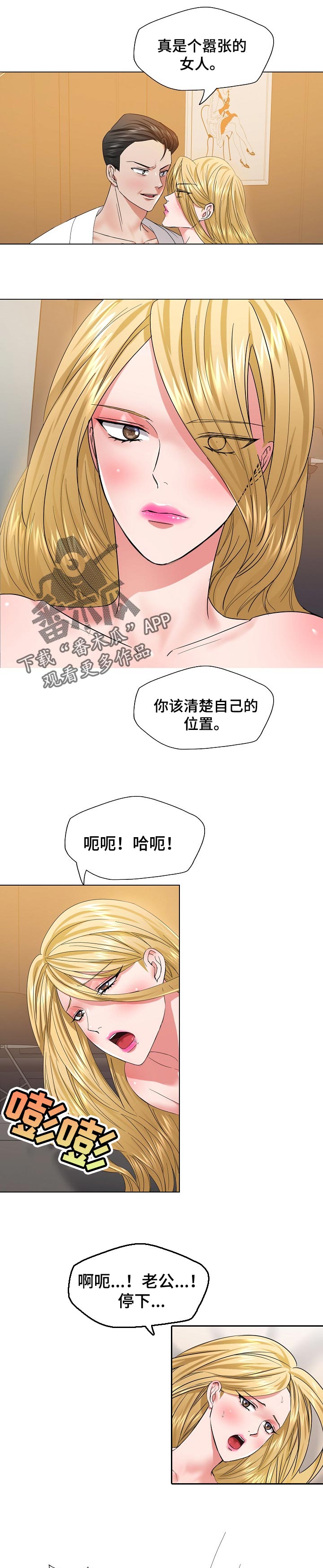 第96章：不安的感觉0