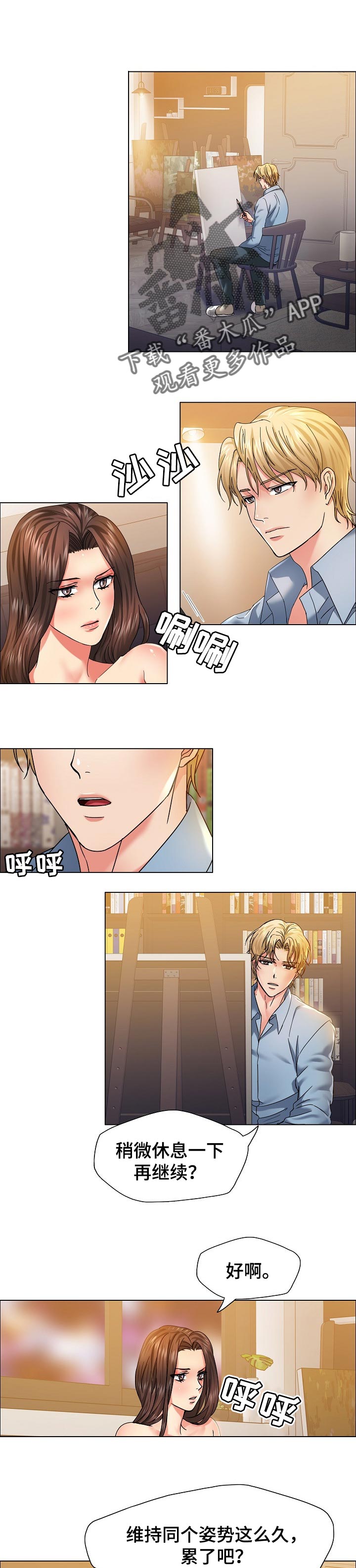 第78章：忘恩负义0