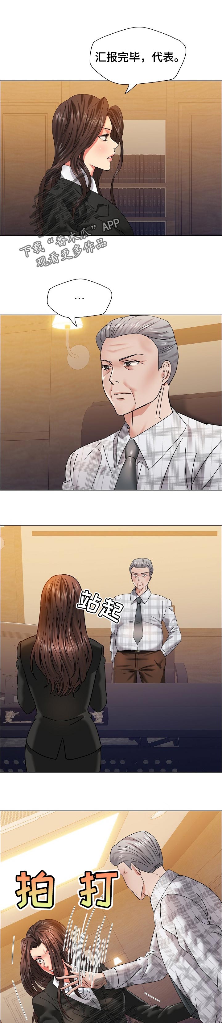 第84章：选择0