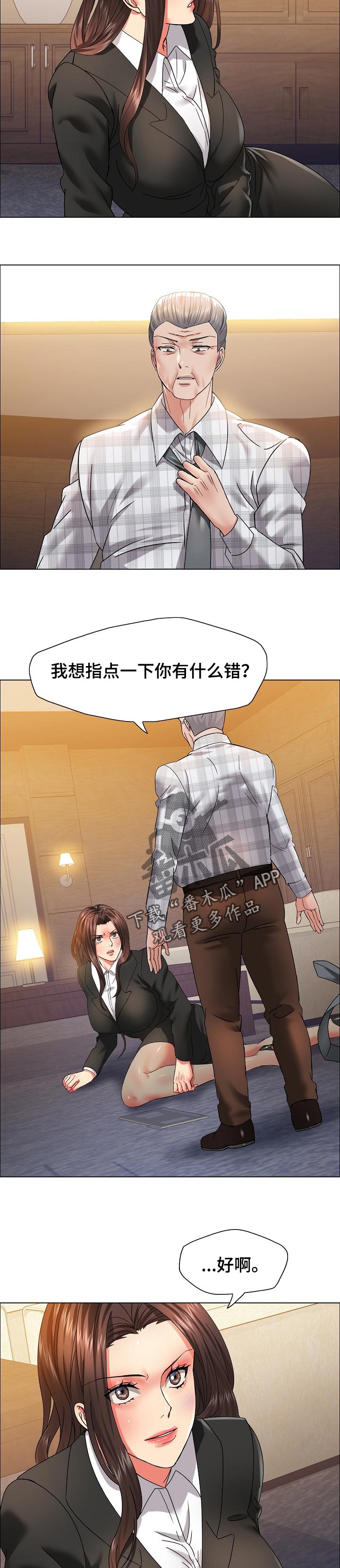 第84章：选择2