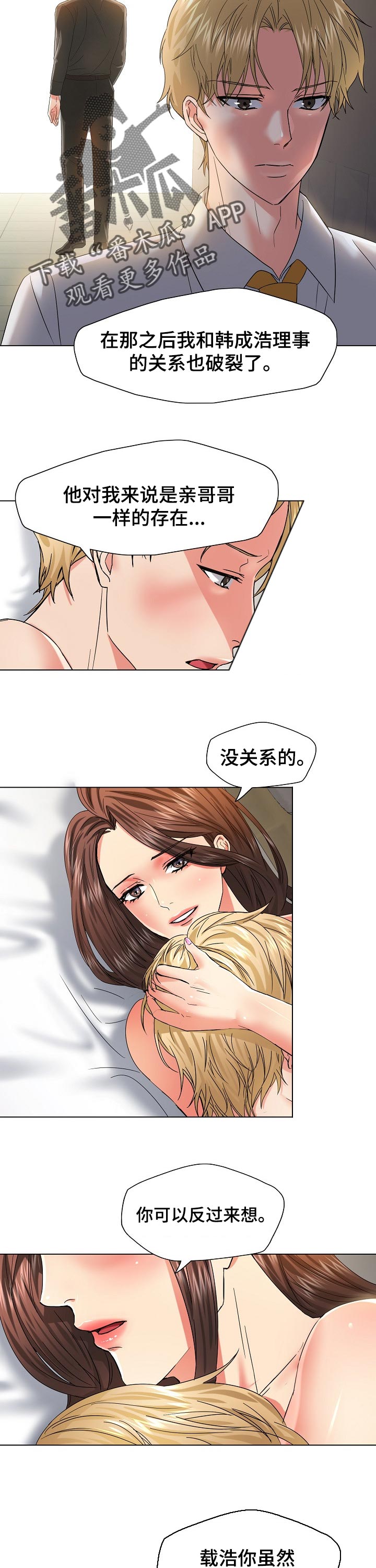 第94章：直接问1