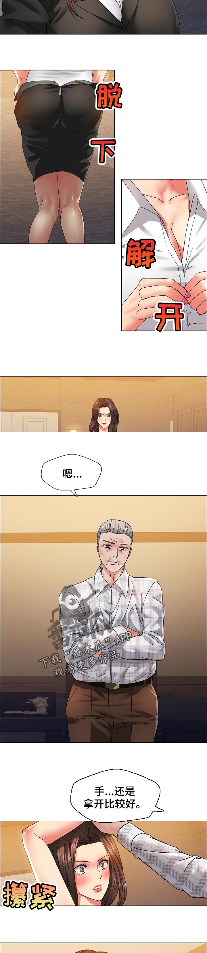 第84章：选择3