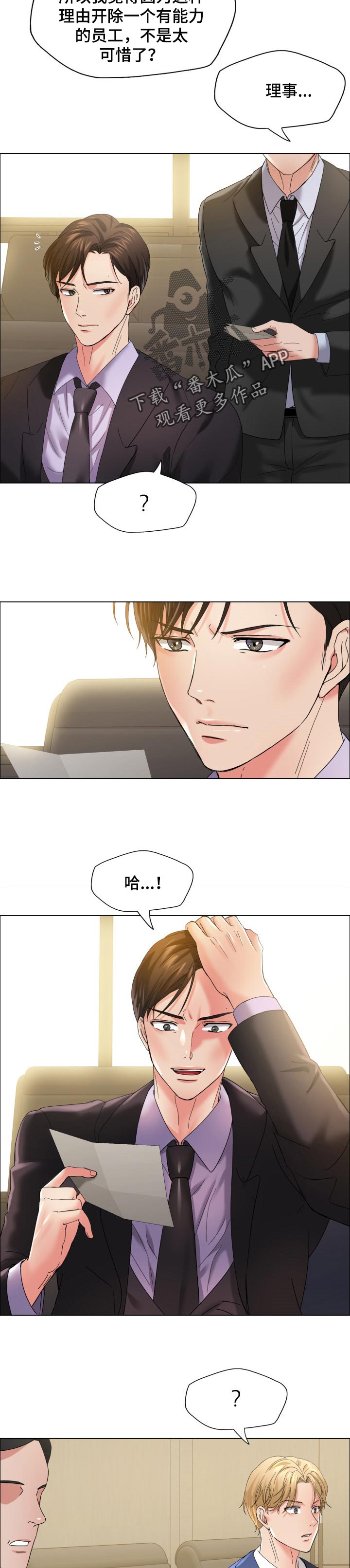 第65章：赝品1
