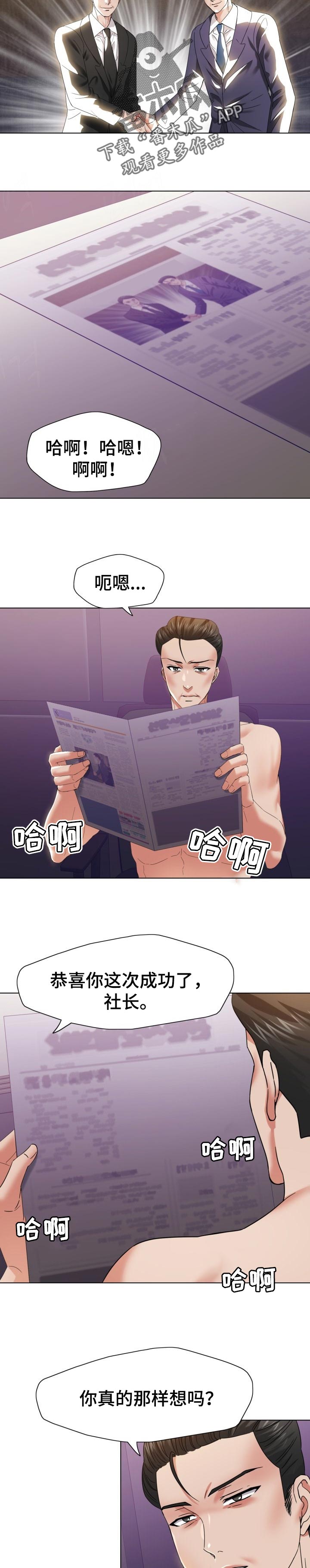 第99章：领先一步行动2