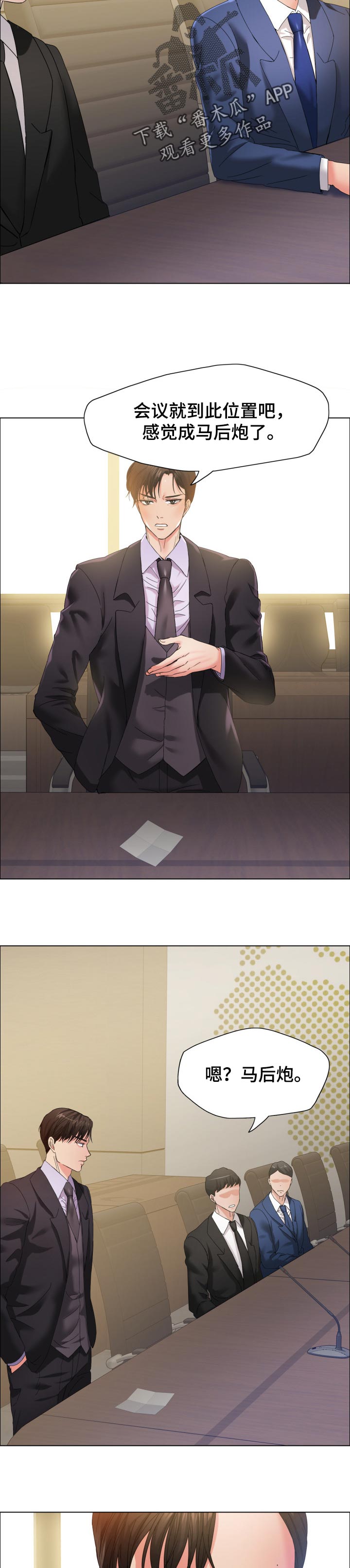 第65章：赝品2