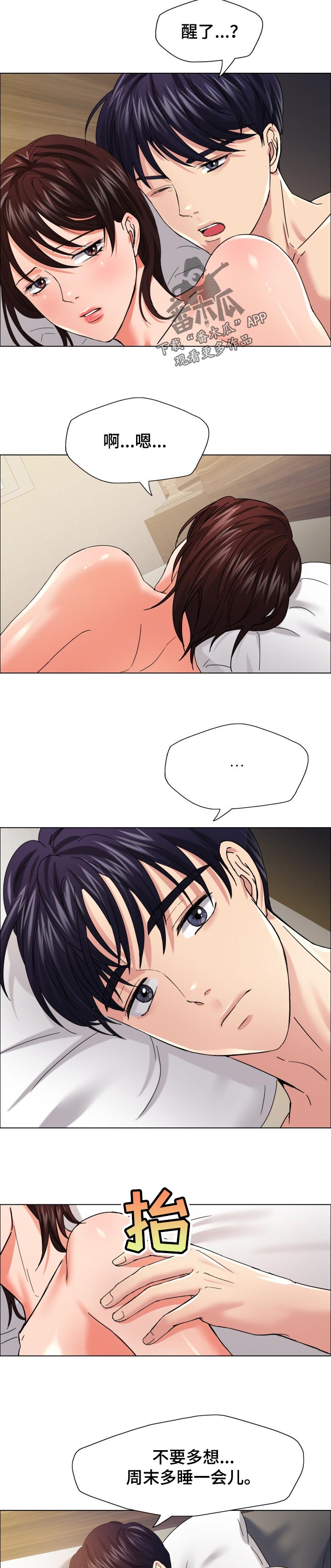 第64章：争执1