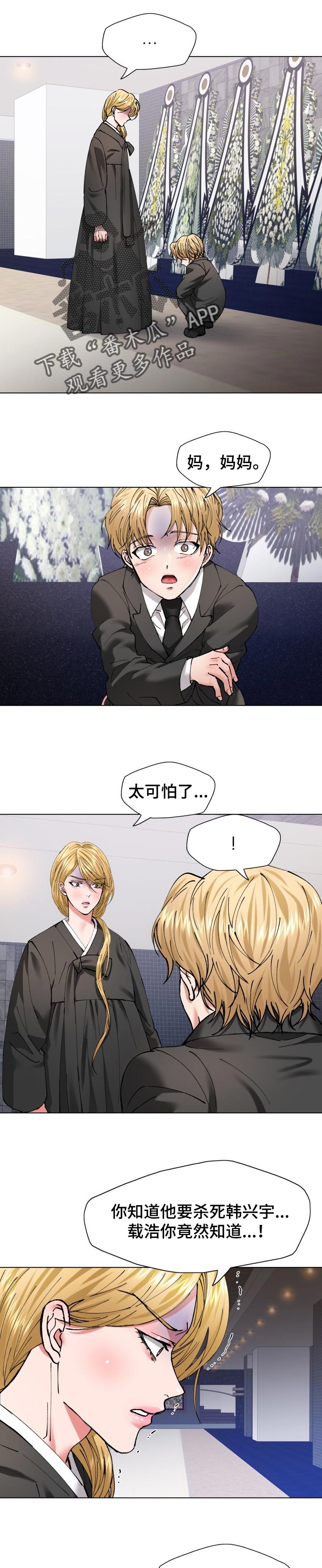 第108章：故事的结尾0