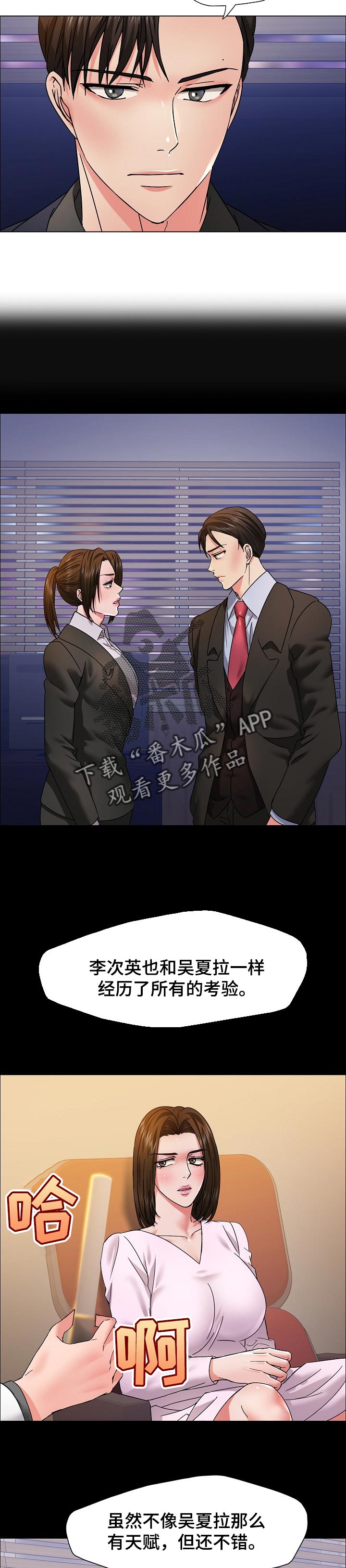 第80章：抓狂1