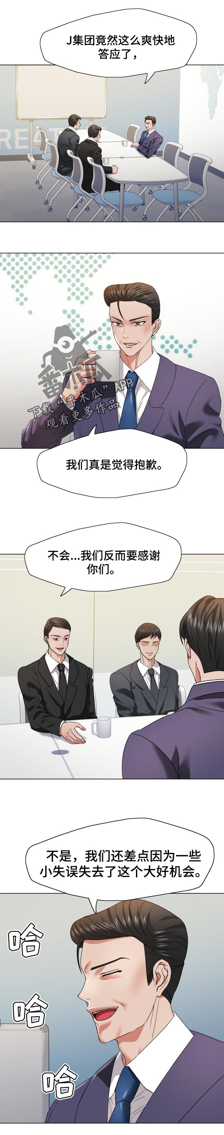 第99章：领先一步行动0