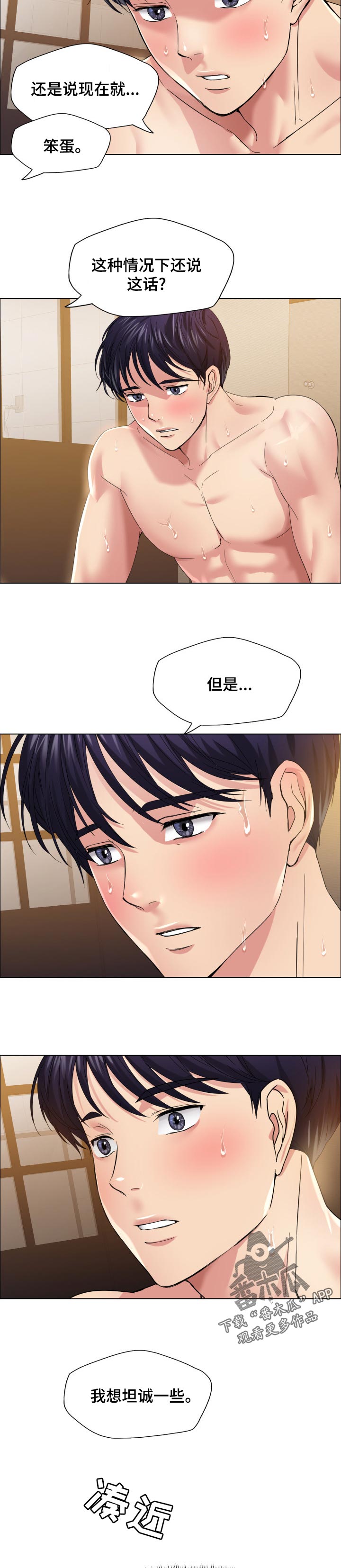 第63章：发生了很多事1