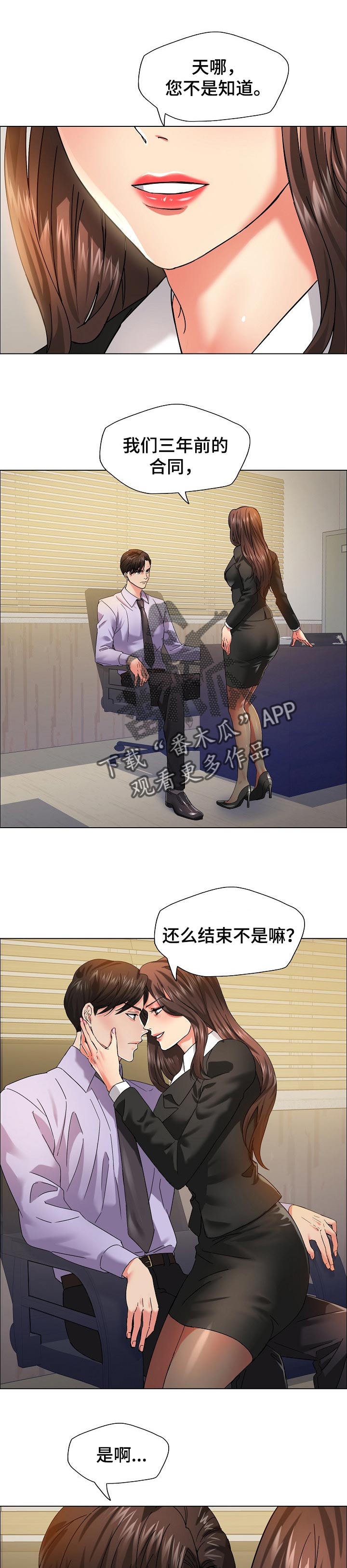 第70章：入眼0
