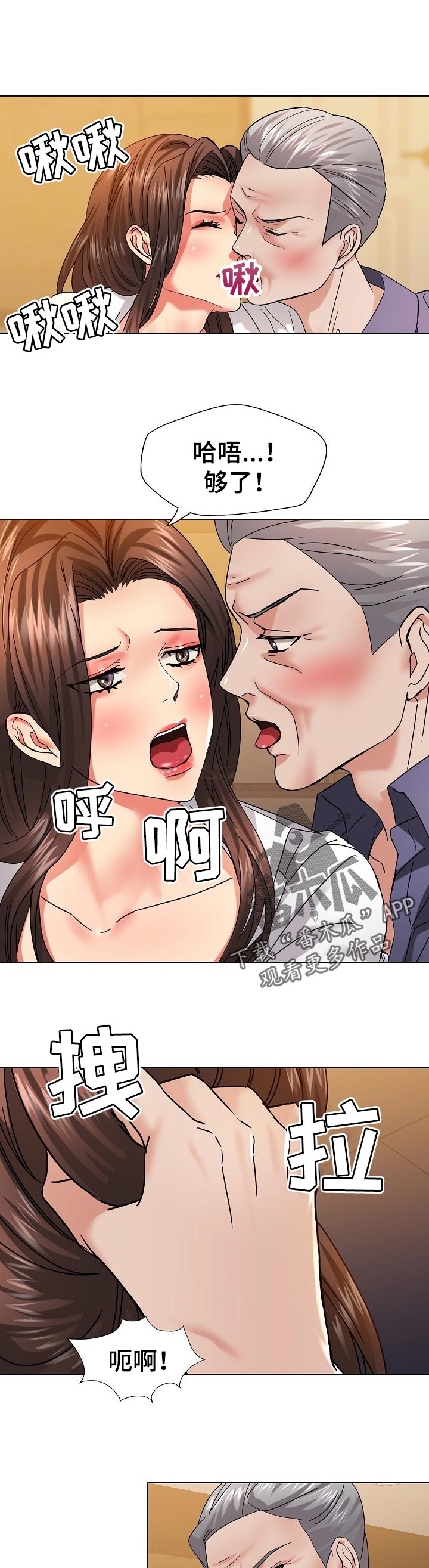 第87章：你的优势0