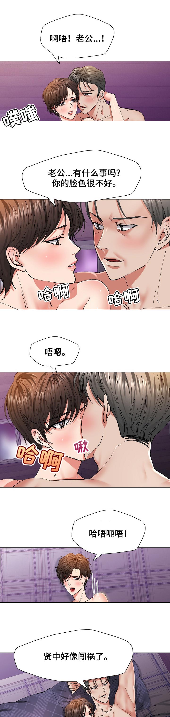 第104章：不想0