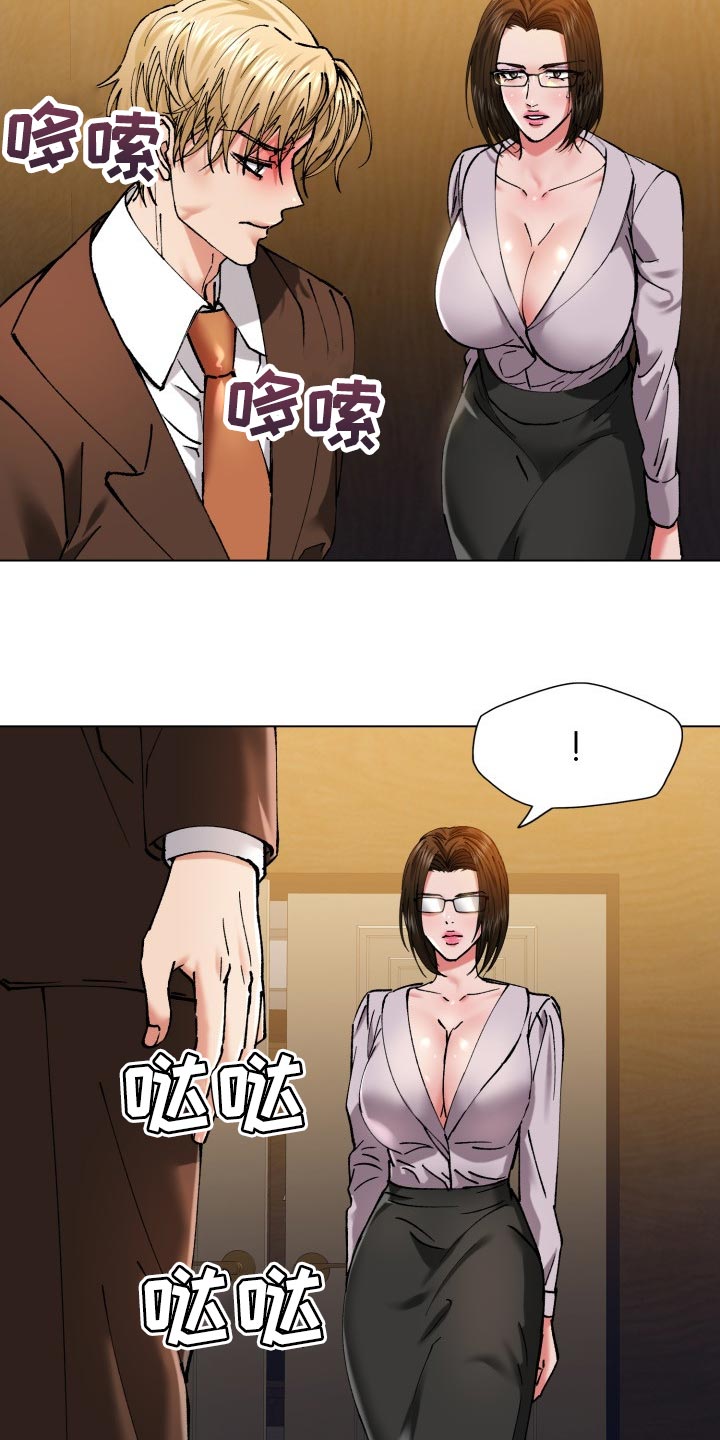 第111章：愤怒3