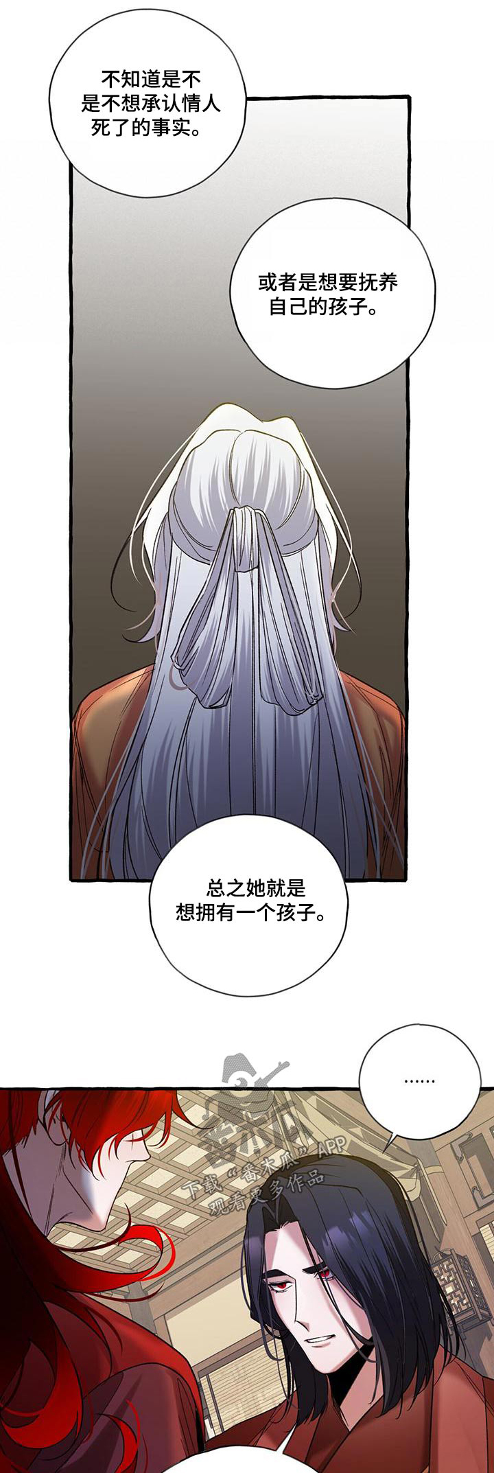 第94章：孩子0