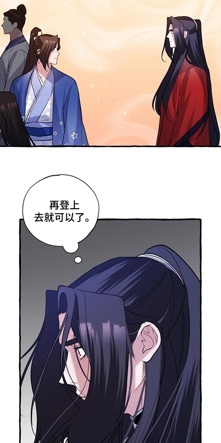 第103章：关心1
