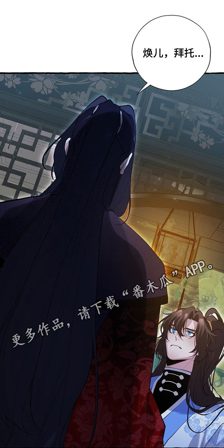 第134章：最后期限0