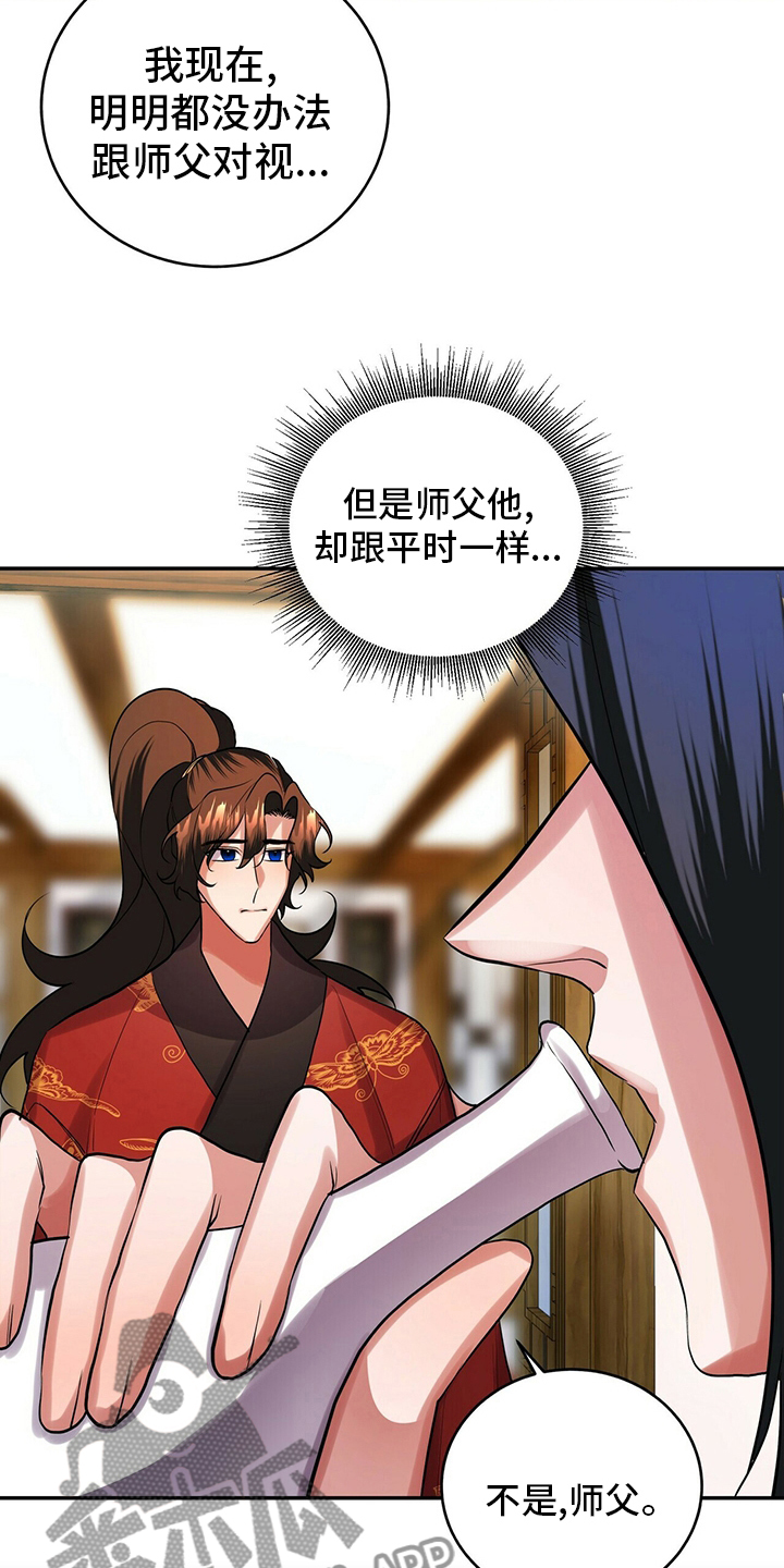 第28章：要说的话1