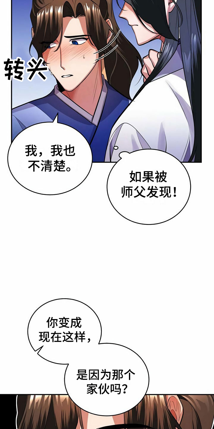 第15章：逼问1