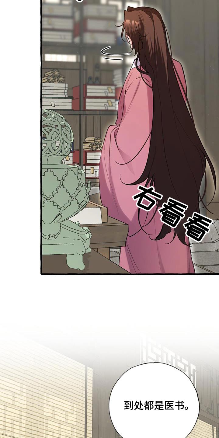 第103章：关心2