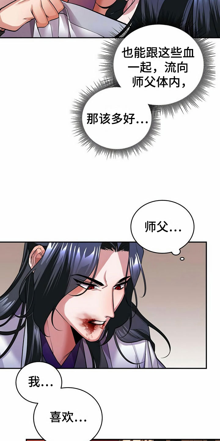 第16章：误闯1