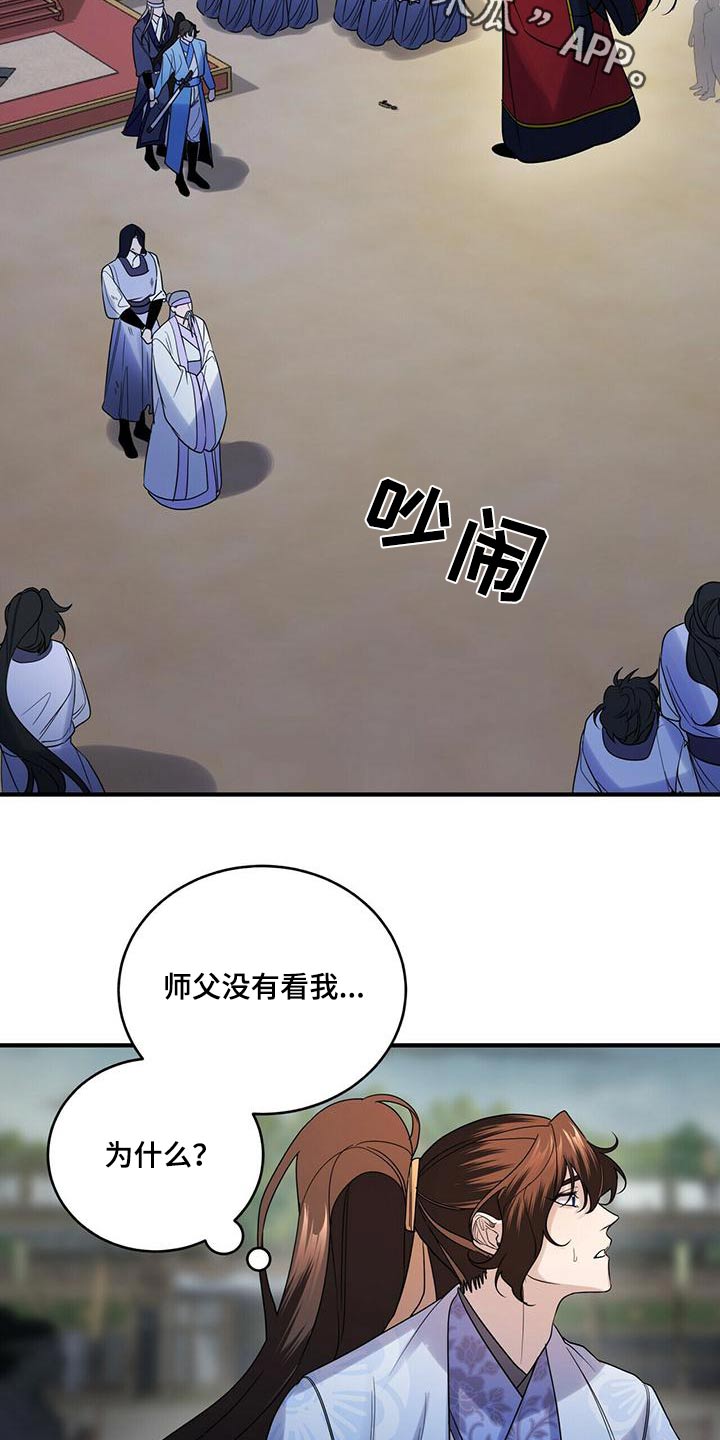 第69章：交出来1