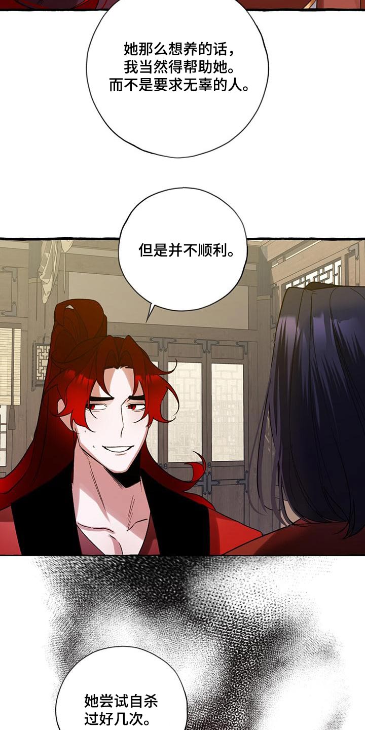 第94章：孩子1