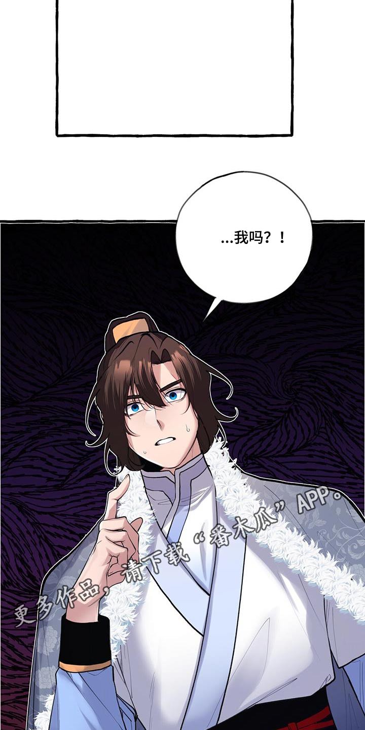 第114章：生孩子4